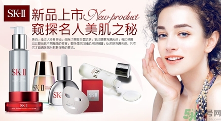 skii和雅詩蘭黛哪個好？sk2和蘭蔻哪個好？