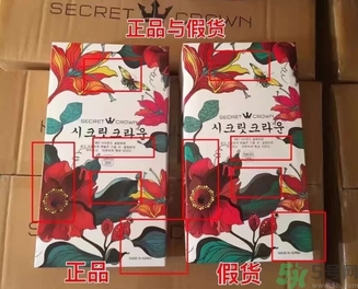 secret crown瘦腿襪怎么看真假？?秘密之冠瘦腿襪真假鑒別