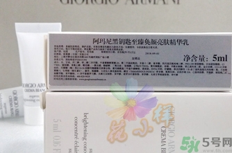 阿瑪尼黑鑰匙至臻奐顏精華乳怎么樣？阿瑪尼黑鑰匙精華乳好用嗎？