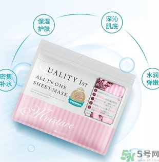 皇后的秘密面膜有幾種？quality first面膜哪種顏色好？