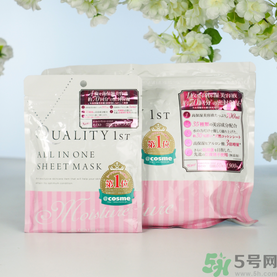 皇后的秘密面膜有幾種？quality first面膜哪種顏色好？