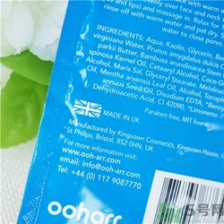 ooharr面膜怎么用?ooharr深層清潔面膜使用方法