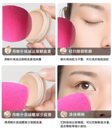 beauty blender美妝蛋發(fā)霉了怎么辦？美妝蛋怎么清洗？