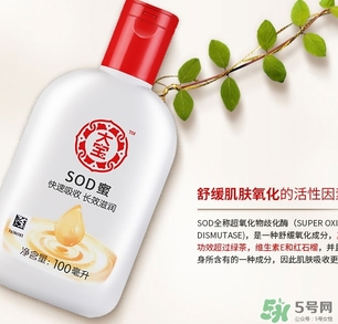 sod蜜什么時(shí)候用？sod蜜白天用還是晚上用？