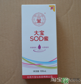 sod蜜什么時(shí)候用？sod蜜白天用還是晚上用？