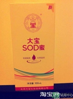 sod蜜過(guò)期可以用嗎？大寶sod蜜的保質(zhì)期是多久？