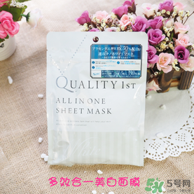 quality first皇后的秘密鉆石女王黑面膜怎么樣？