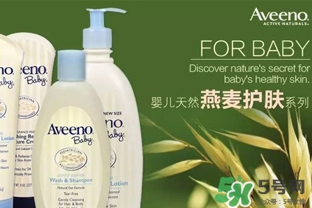 aveeno怎么看生產(chǎn)日期？aveeno baby保質(zhì)期怎么看？