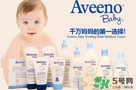 aveeno怎么看生產(chǎn)日期？aveeno baby保質(zhì)期怎么看？