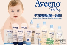 aveeno是純天然嬰兒也能用嗎？aveeno的真假鑒別