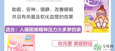 樹之惠足貼5款區(qū)別？樹之惠足貼哪款好用？