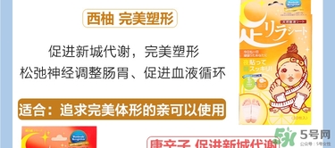 樹之惠足貼5款區(qū)別？樹之惠足貼哪款好用？