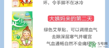 樹之惠足貼5款區(qū)別？樹之惠足貼哪款好用？