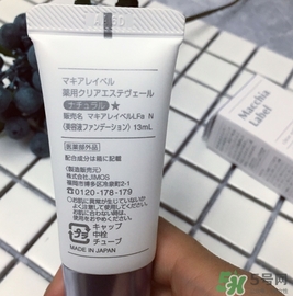 macchia label粉底液怎么樣?macchia label粉底液好用嗎?