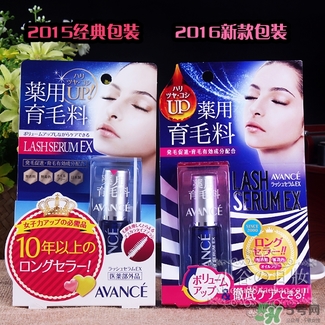 avance睫毛增長液真假鑒別 avance睫毛增長液新舊版本對比