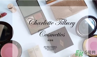 charlotte tilbury香港有專柜嗎？ct口紅彩妝哪里有專柜？