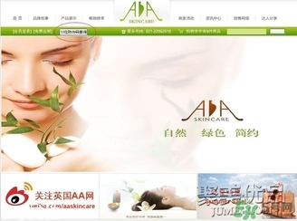 AAskincare怎么樣？AAskincare真假辨別方法