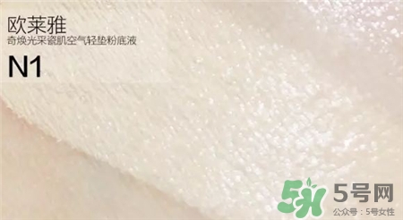 歐萊雅瓷肌氣墊色號(hào) 歐萊雅瓷肌氣墊試色