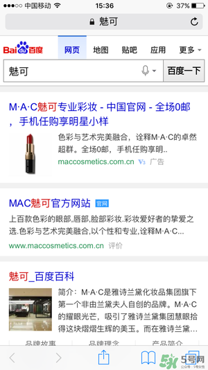 mac chili真假 mac chili口紅真假鑒別