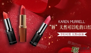 karen murrell口紅多少錢?karen murrell口紅專柜價格