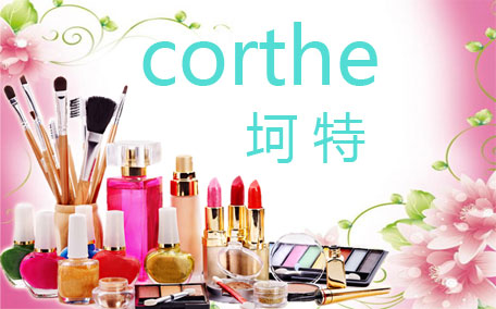 corthe雙色眉粉多少錢?corthe雙色眉粉專柜價格