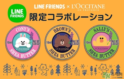 line friends歐舒丹護手霜多少錢？line歐舒丹合作護手霜價格