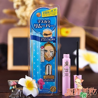 kiss me睫毛膏卸妝液多少錢？kiss me睫毛膏卸妝液價格