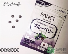 fancl藍(lán)莓護(hù)眼怎么吃?fancl藍(lán)莓護(hù)眼怎么樣?