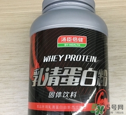 湯臣倍健乳清蛋白粉多少錢?湯臣倍健乳清蛋白粉價格