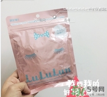 露露倫面膜孕婦可以用嗎？孕婦可以用lululun面膜嗎？