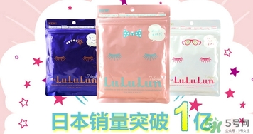 露露倫面膜孕婦可以用嗎？孕婦可以用lululun面膜嗎？