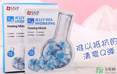 snp維他命面膜怎么用？snp維他命果凍面膜使用方法