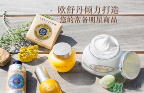 loccitane是什么牌子？loccitane護(hù)手霜好嗎？