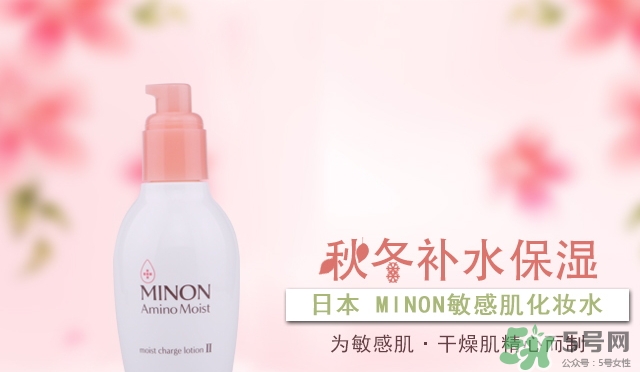 minon是什么牌子？minon在日本什么檔次？