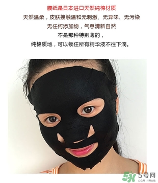 極美肌黑面膜怎么用？極美肌黑面膜要洗嗎？