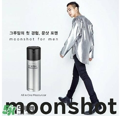 moonshot適合什么年齡？moonshot適合什么膚質(zhì)？