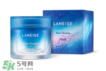 蘭芝睡眠面膜和星夢(mèng)奇緣限定版面膜是一樣的嗎？