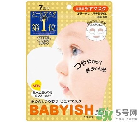 babyish面膜用洗嗎?babyish面膜用法