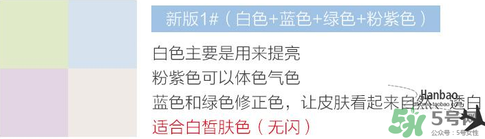 紀梵希散粉1號帶閃嗎？紀梵希散粉1號色