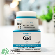 Curel面霜怎么樣？Curel面霜真假辨別