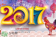 2017過年哪幾天算加班？2017過年加班是哪幾天？