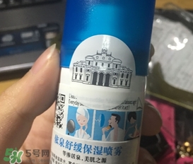 依泉噴霧是咸的嗎？依泉噴霧為什么是咸的？