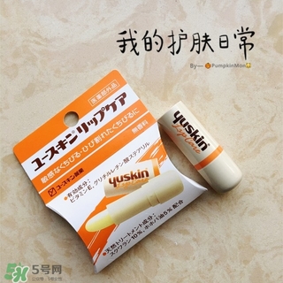 yuskin悠斯晶唇膏怎么樣？yuskin悠斯晶唇膏功效