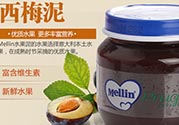 mellin美林西梅泥保質(zhì)期多久？美林西梅泥保質(zhì)期