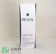 rilastil妊娠紋霜怎么樣,rilastil妊娠紋霜使用方法