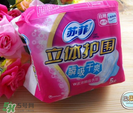 蘇菲衛(wèi)生巾怎么看真假？蘇菲衛(wèi)生巾真假辨別