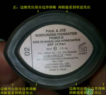 paul joe搪瓷真假鑒別_搪瓷真假對(duì)比