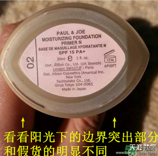 paul joe搪瓷真假鑒別_搪瓷真假對(duì)比