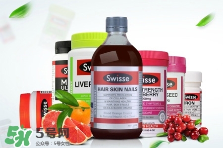 swisse的保健品怎么樣？swisse保健品有用嗎？