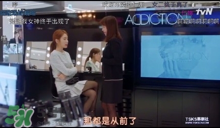 addiction是什么牌子？addiction是什么檔次